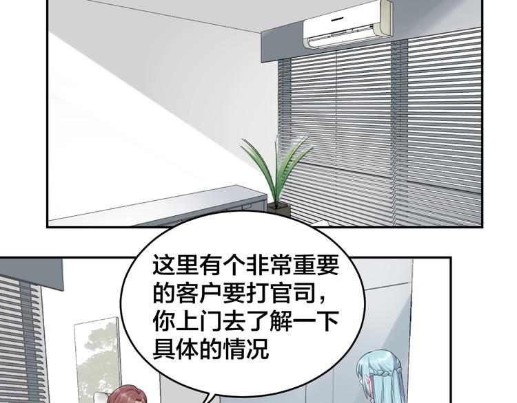 《老公饲养手册》第13话 神助攻奶奶登场 第41页