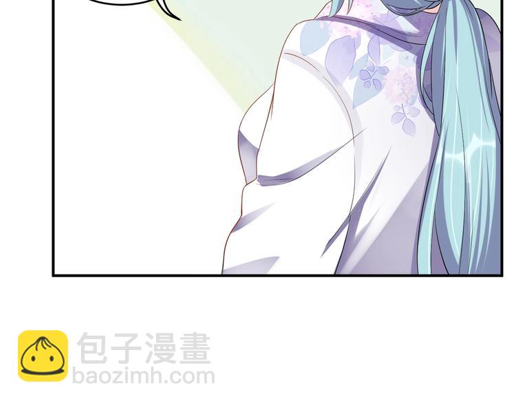 《老公饲养手册》第16话 毫无危机意识 第30页