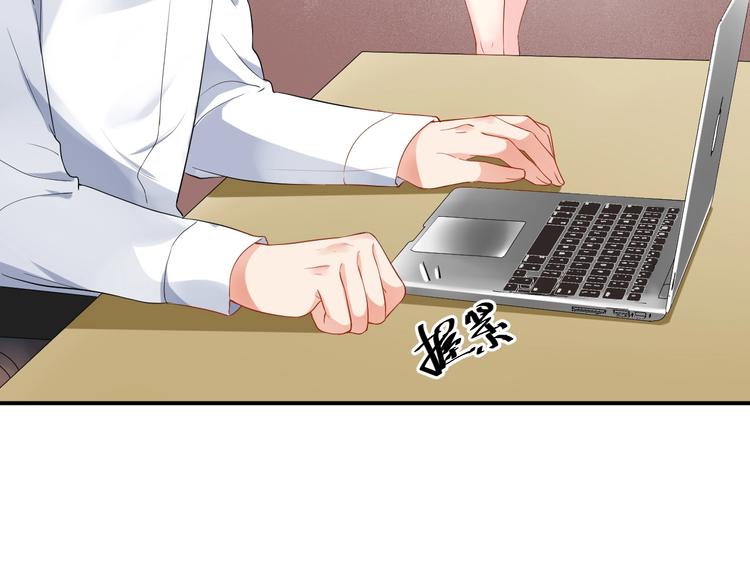 《老公饲养手册》第16话 毫无危机意识 第32页
