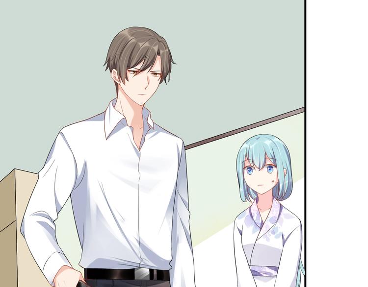 《老公饲养手册》第16话 毫无危机意识 第47页