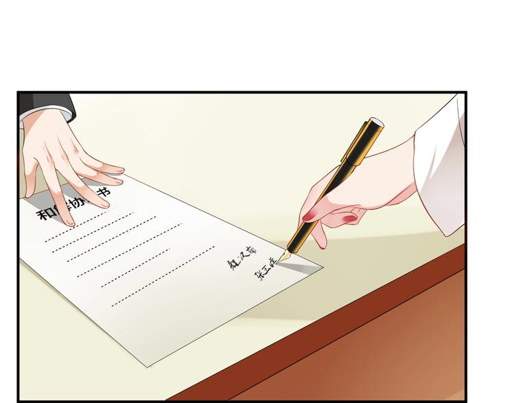 《老公饲养手册》第20话 背着我勾搭别的男人？ 第32页
