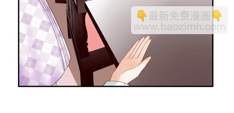 《老公饲养手册》第20话 背着我勾搭别的男人？ 第43页