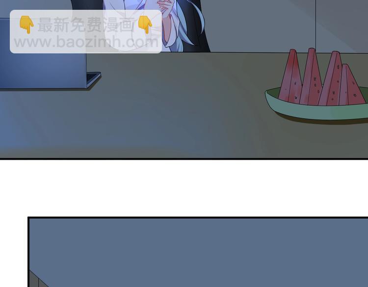 《老公饲养手册》第17话 共处一室 第20页