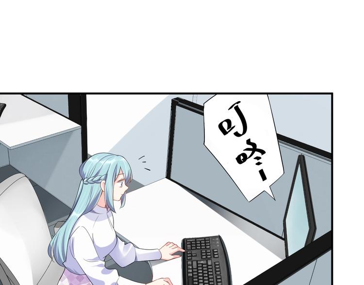 《老公饲养手册》第19话 私生子？！ 第23页
