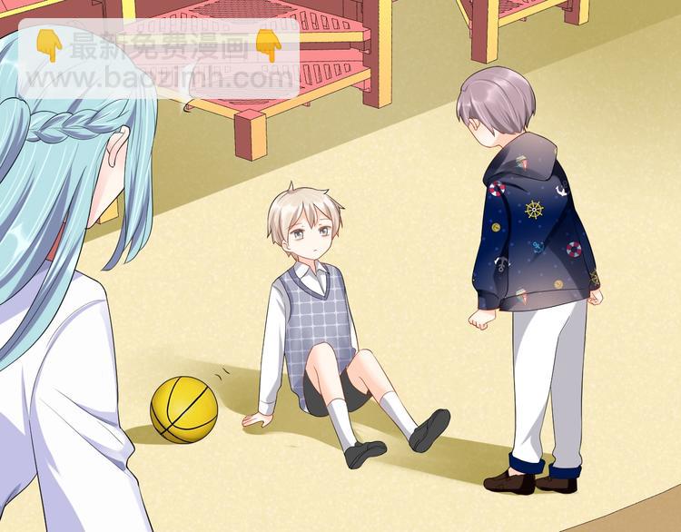 《老公饲养手册》第19话 私生子？！ 第45页