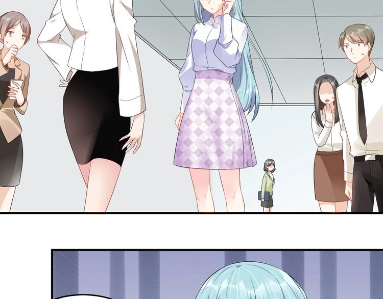 《老公饲养手册》第19话 私生子？！ 第6页
