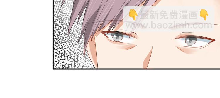 《老公饲养手册》第20话 背着我勾搭别的男人？ 第24页