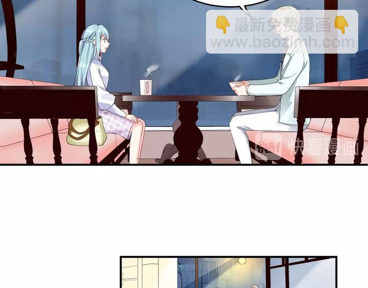 《老公饲养手册》第20话 背着我勾搭别的男人？ 第45页