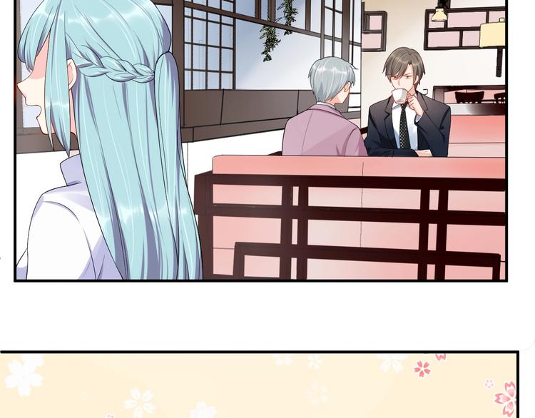 《老公饲养手册》第20话 背着我勾搭别的男人？ 第48页