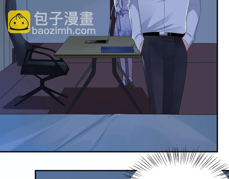 《老公饲养手册》第17话 共处一室 第17页