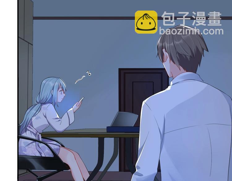 《老公饲养手册》第17话 共处一室 第21页