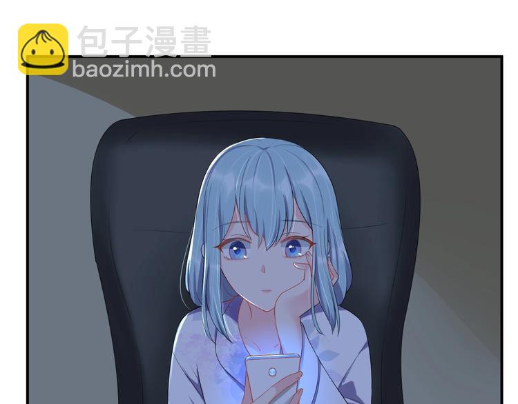 《老公饲养手册》第17话 共处一室 第25页