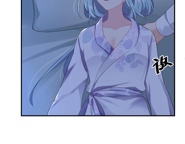 《老公饲养手册》第17话 共处一室 第32页