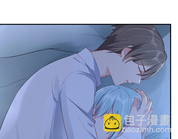 《老公饲养手册》第17话 共处一室 第47页