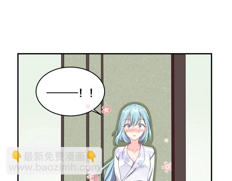 《老公饲养手册》第18话做我的人 第5页