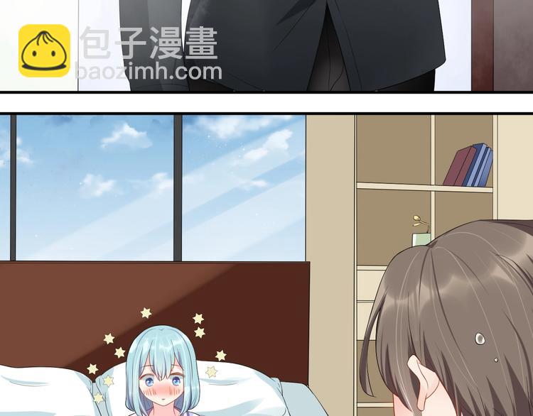 《老公饲养手册》第18话做我的人 第11页