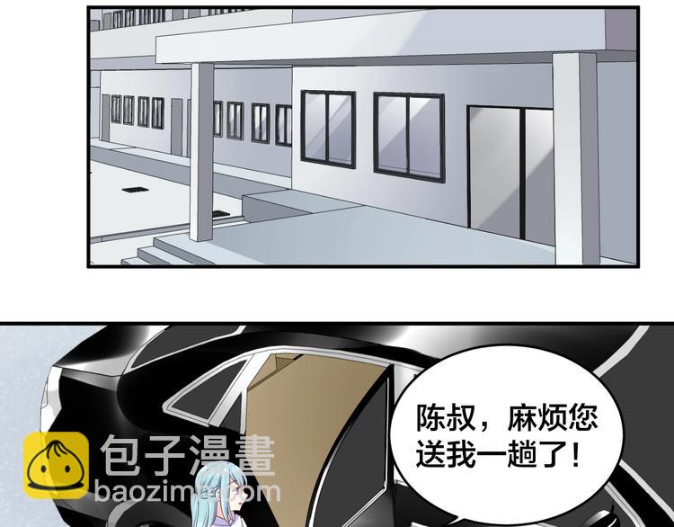《老公饲养手册》第18话做我的人 第46页