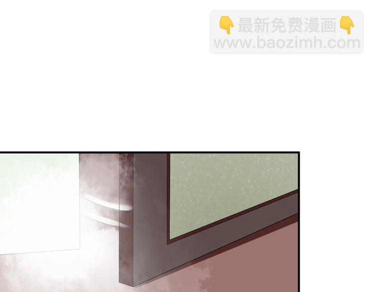 《老公饲养手册》第18话做我的人 第8页