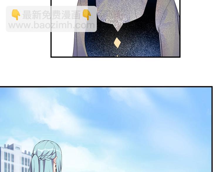 《老公饲养手册》第23话 她喜欢有夫之妇？ 第14页