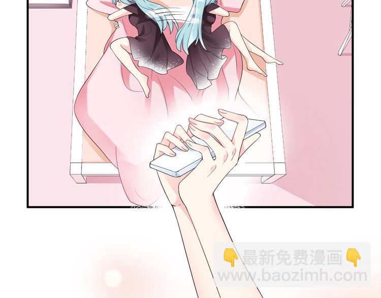 《老公饲养手册》第23话 她喜欢有夫之妇？ 第20页