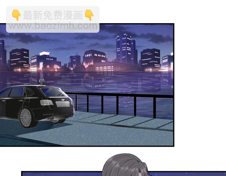 《老公饲养手册》第23话 她喜欢有夫之妇？ 第23页