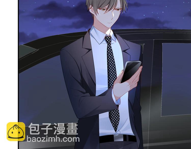 《老公饲养手册》第23话 她喜欢有夫之妇？ 第24页