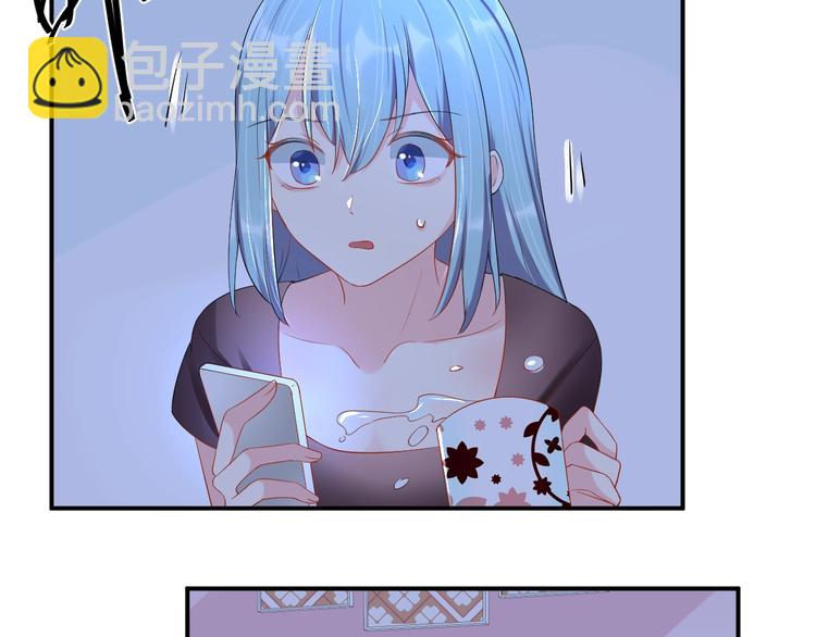 《老公饲养手册》第23话 她喜欢有夫之妇？ 第37页