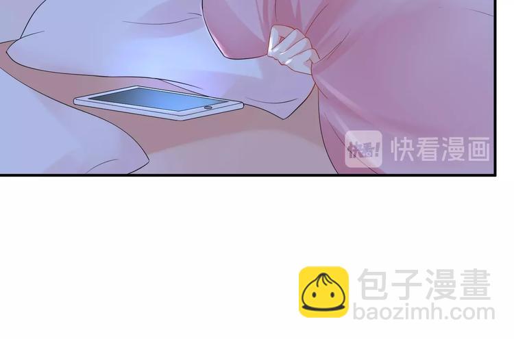 《老公饲养手册》第23话 她喜欢有夫之妇？ 第44页