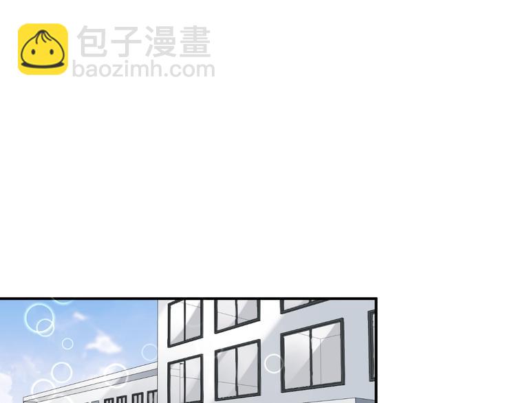 《老公饲养手册》第23话 她喜欢有夫之妇？ 第45页