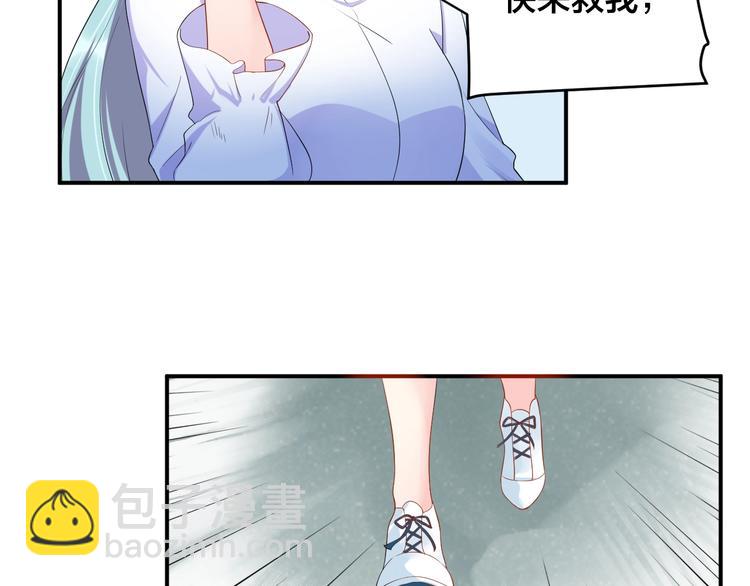 《老公饲养手册》第23话 她喜欢有夫之妇？ 第48页
