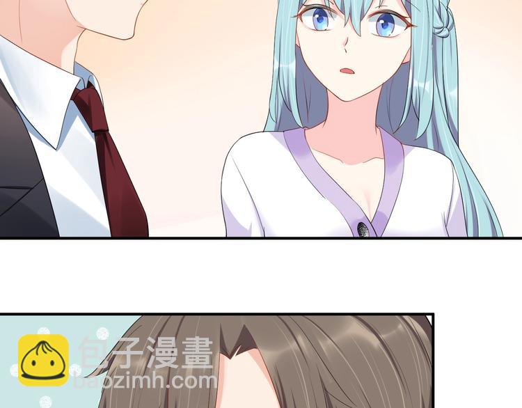 《老公饲养手册》第24话 你不是我的女人 第26页