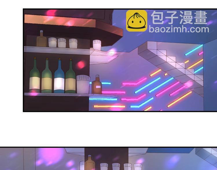 《老公饲养手册》第24话 你不是我的女人 第49页