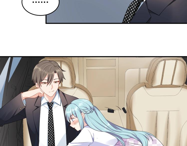 《老公饲养手册》第21话放长线钓大鱼？！ 第24页