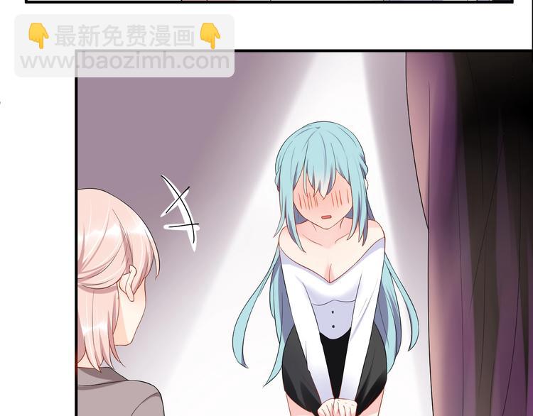 《老公饲养手册》第21话放长线钓大鱼？！ 第46页