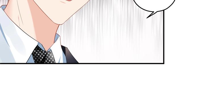 《老公饲养手册》第21话放长线钓大鱼？！ 第48页