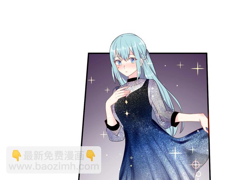 《老公饲养手册》第21话放长线钓大鱼？！ 第49页