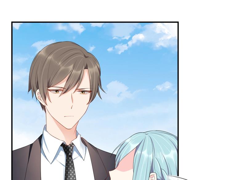 《老公饲养手册》第21话放长线钓大鱼？！ 第5页