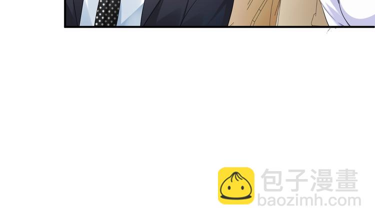 《老公饲养手册》第21话放长线钓大鱼？！ 第15页