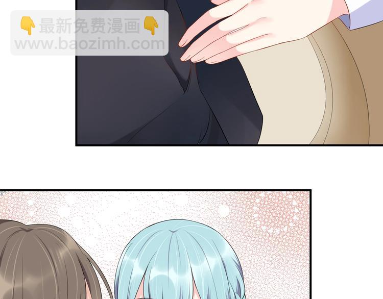 《老公饲养手册》第21话放长线钓大鱼？！ 第19页
