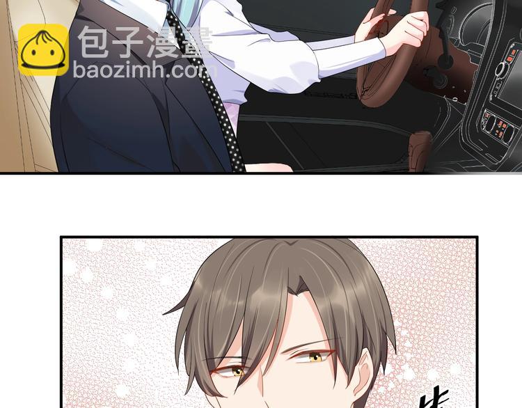 《老公饲养手册》第21话放长线钓大鱼？！ 第32页