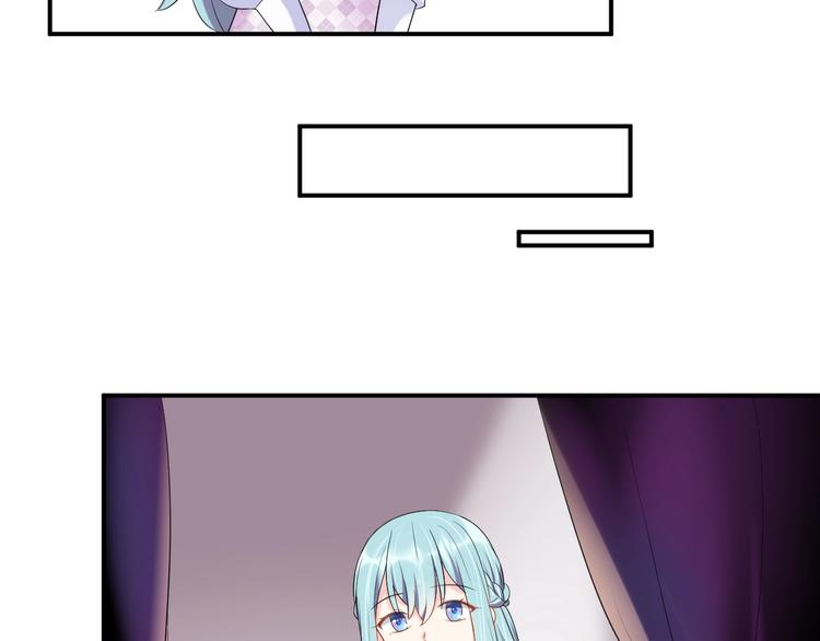 《老公饲养手册》第21话放长线钓大鱼？！ 第42页