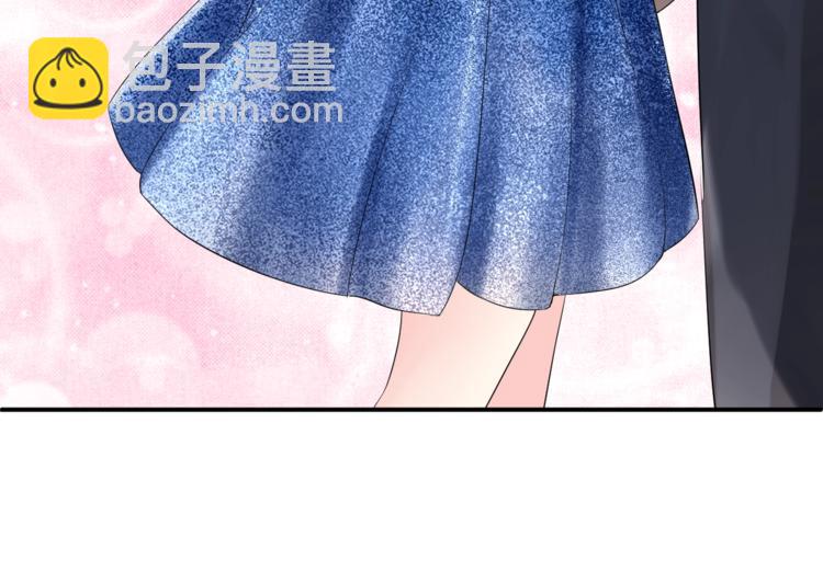 《老公饲养手册》第22话 你希望我喜欢吗？ 第47页