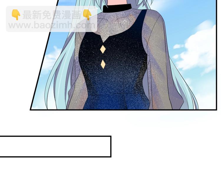 《老公饲养手册》第23话 她喜欢有夫之妇？ 第16页