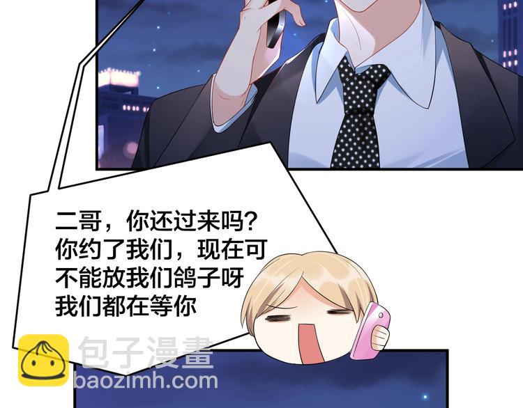 《老公饲养手册》第23话 她喜欢有夫之妇？ 第28页