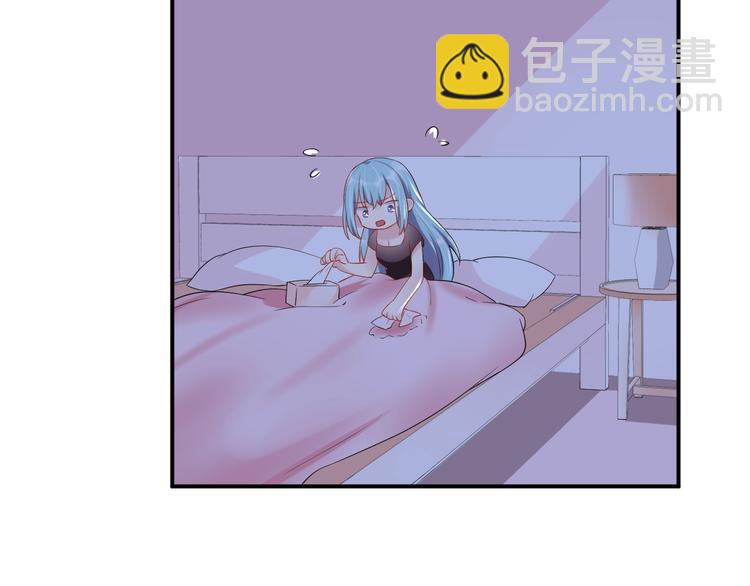 《老公饲养手册》第23话 她喜欢有夫之妇？ 第38页