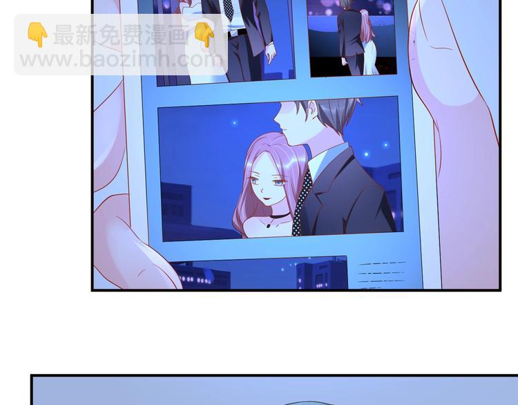 《老公饲养手册》第23话 她喜欢有夫之妇？ 第40页