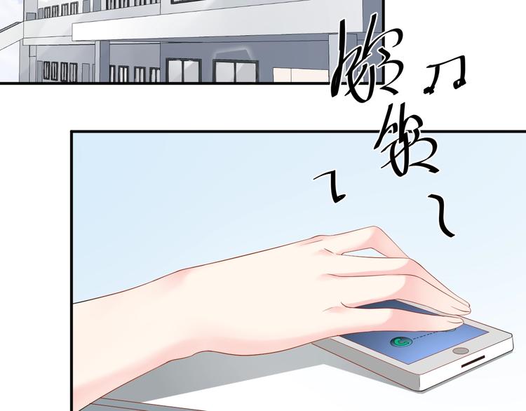 《老公饲养手册》第23话 她喜欢有夫之妇？ 第46页