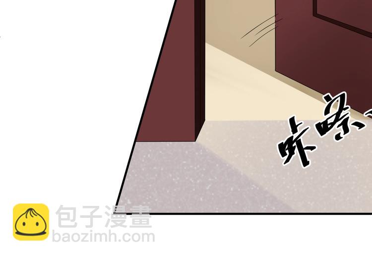 《老公饲养手册》第24话 你不是我的女人 第10页