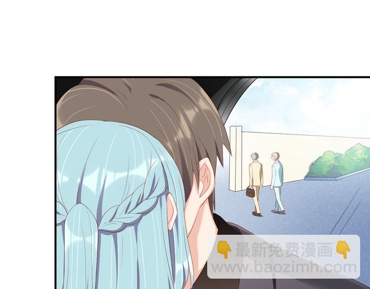 《老公饲养手册》第27话 我在吻你，别分心 第4页