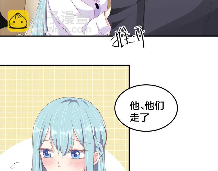 《老公饲养手册》第27话 我在吻你，别分心 第6页